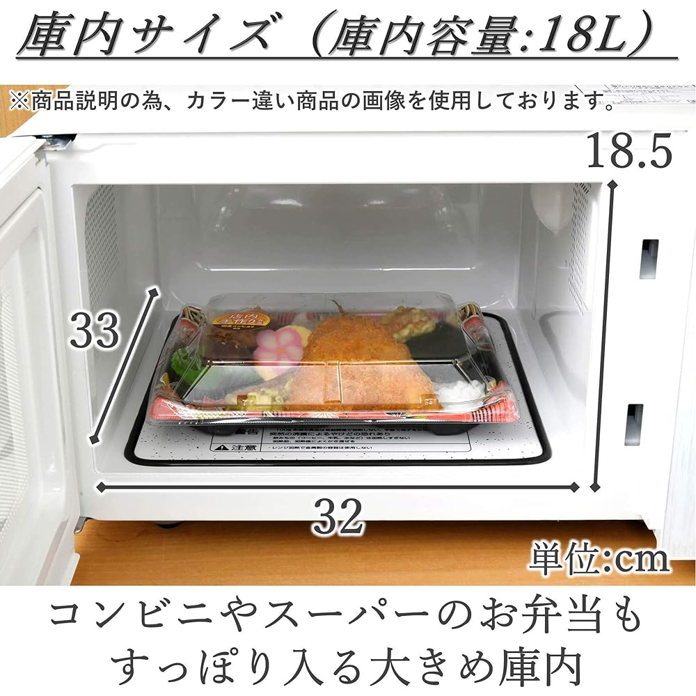 [Yamazen] Microwave Oven 18L Single Function Single Life Two People Flat Table Hertz Free Easy Operation Black YRL-F180(B)