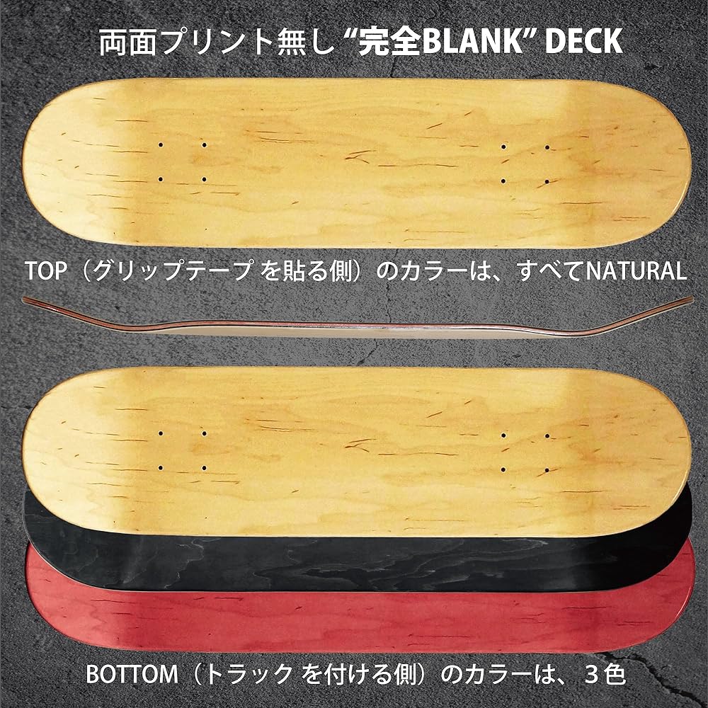 OMG! Skateboard Elite Blank Deck Skateboard Wood Grain Plain