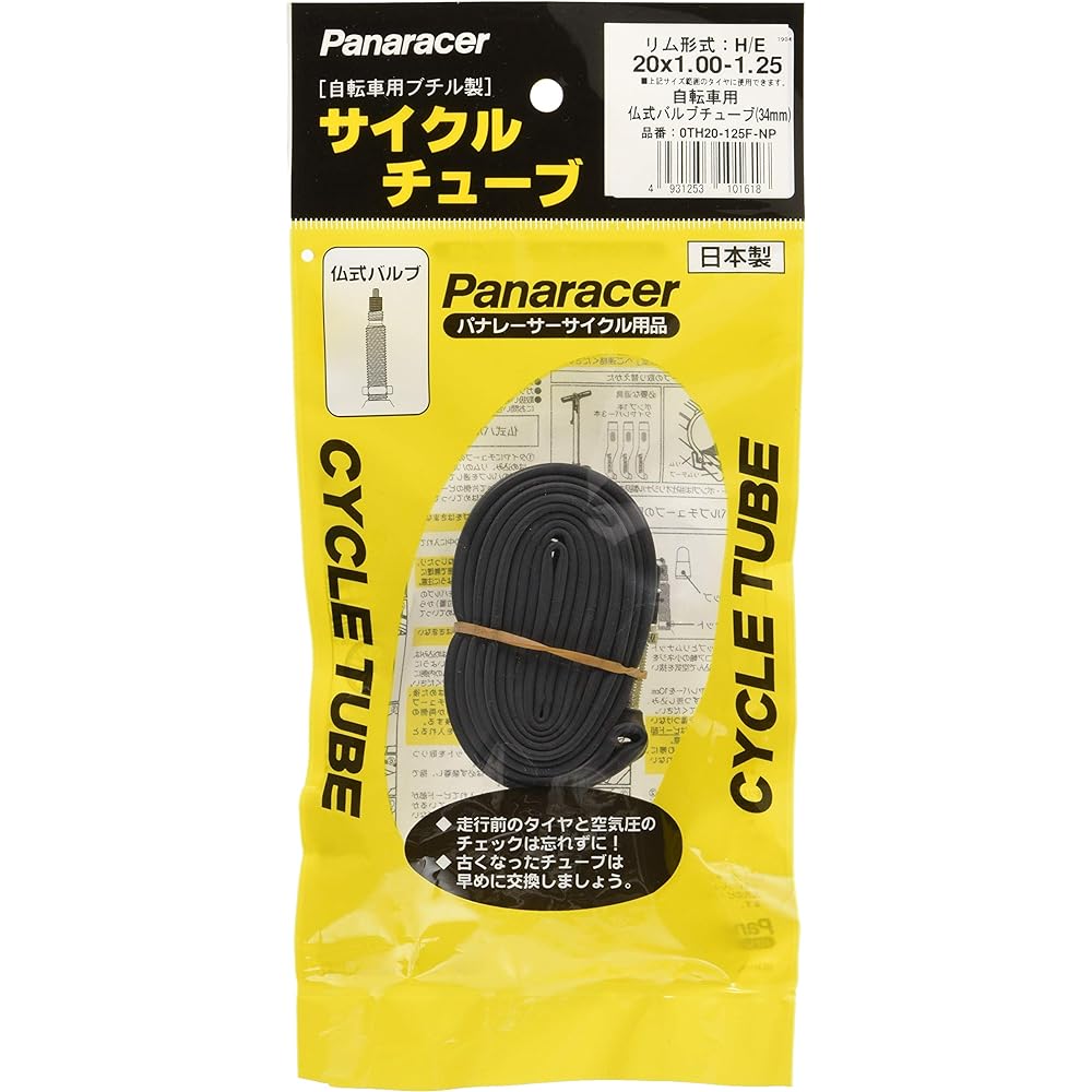 Panaracer Made in Japan Tube [20 x 1.00~1.25] Presta Valve (34mm) 0TH20-125F-NP