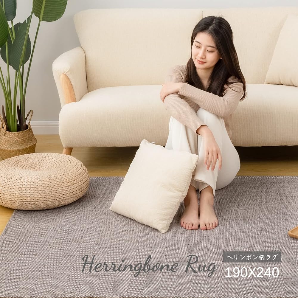 OIGAE Rug Carpet Spring Summer 190x240cm 3 Tatami Area Rug Herringbone Pattern Scandinavian Carpet Plain Geometric Pattern Floor Protection Soundproofing Living Room Anti-Slip Suitable for All Seasons Safe Material Brown