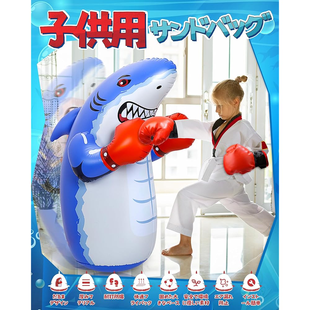 EagleStone Sandbag Children's Boxing Toy for Home Use Freestanding Punching Machine Air Sandbag Adult Daruma Design Punch Bag Sand Bag Stress Relief Stand Lack of Exercise Exercise Indoors Outdoors Change of Mood Elementary School Boys Girls Christmas Pr