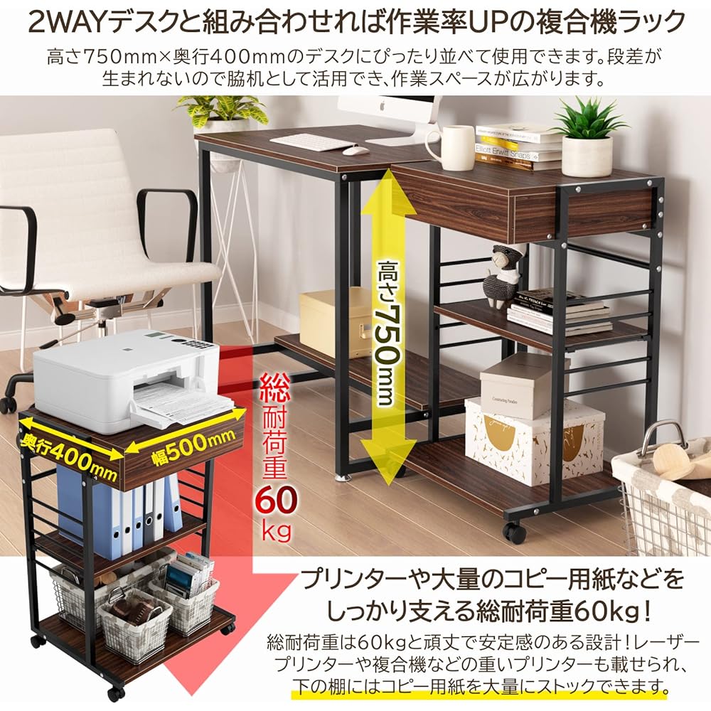 DE WEL Multifunction Machine Rack with Wheels, 3 Tiers, Middle Shelf Adjustment, Width 19.7 inches (50 cm), Depth 15.7 inches (40 cm), Desktop & Desk Base, 5 Levels of Height Adjustable, A4 File