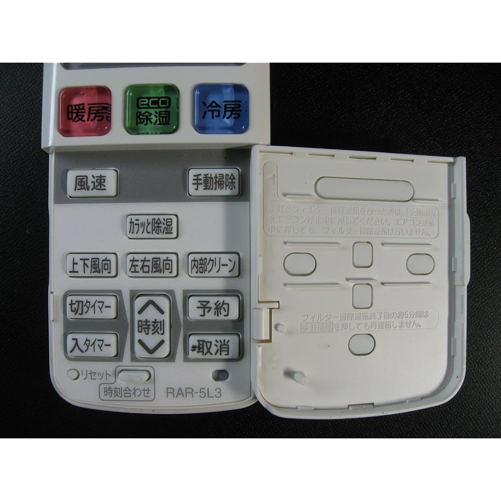 Hitachi air conditioner remote control RAR-5L3