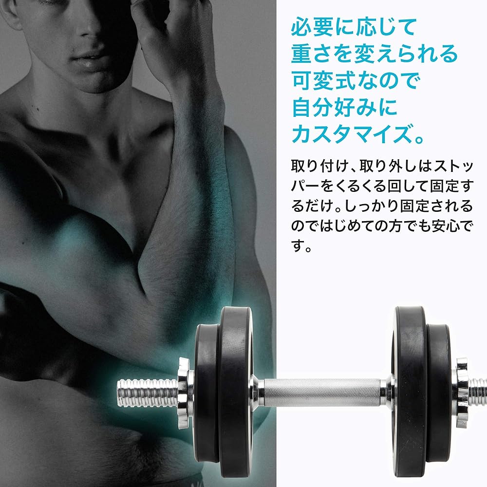 Bodytech Steel Dumbbell Adjustable 20kg Set (10kg x 2 Piece Set) BTST91TL003