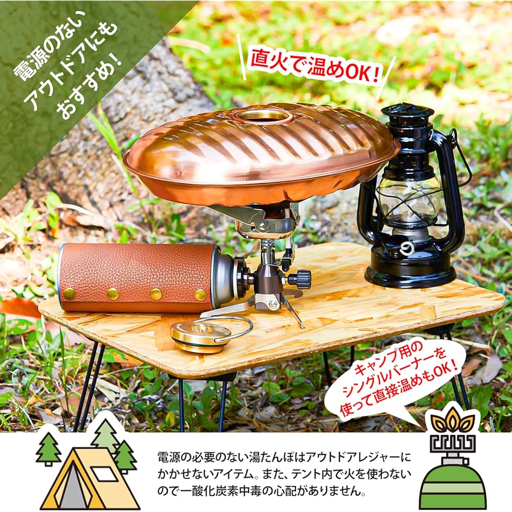Maruka Hot Water Bottle Pure Copper 2.2L with Bag (Body: Made in Japan) CF-22