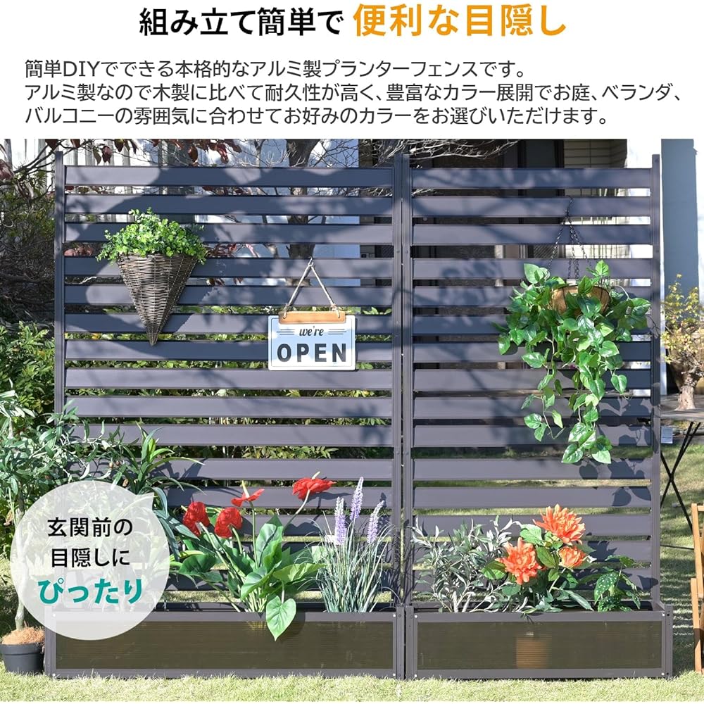 YAMAZEN Garden Master Aluminum Planter Fence (Width 90 Height 149) KAPF-90150 Gray