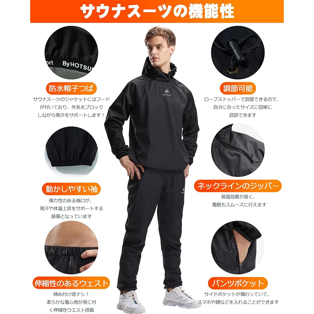 [HOTSUIT] Men's sauna suit, large size, sweating effect! Time-saving diet, windproof, waterproof, top and bottom set, washable, stylish, everyday training wear, running wear, gym