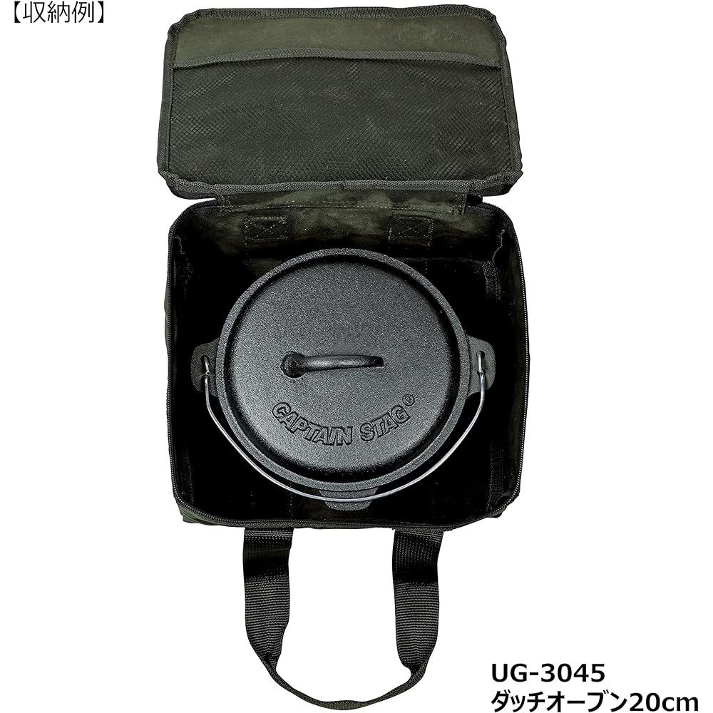 CAPTAIN STAG Dutch Oven Bag Skillet Bag Storage Cotton Canvas Olive [22cm / 25cm] UG-3073/UG-3074