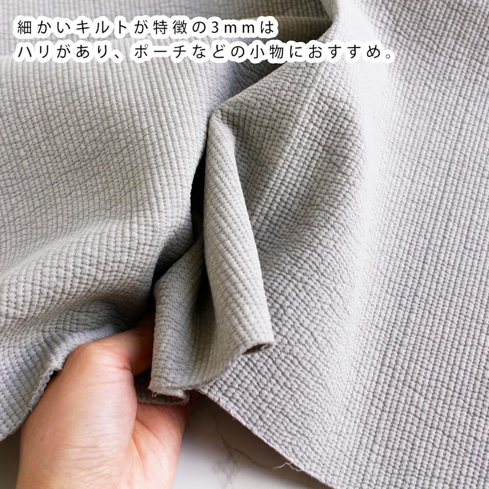 Nippon Chuko nubi Korean traditional quilting fabric 3mm stitch width 130cm width x 8m sold by piece Ocean NBY303-13