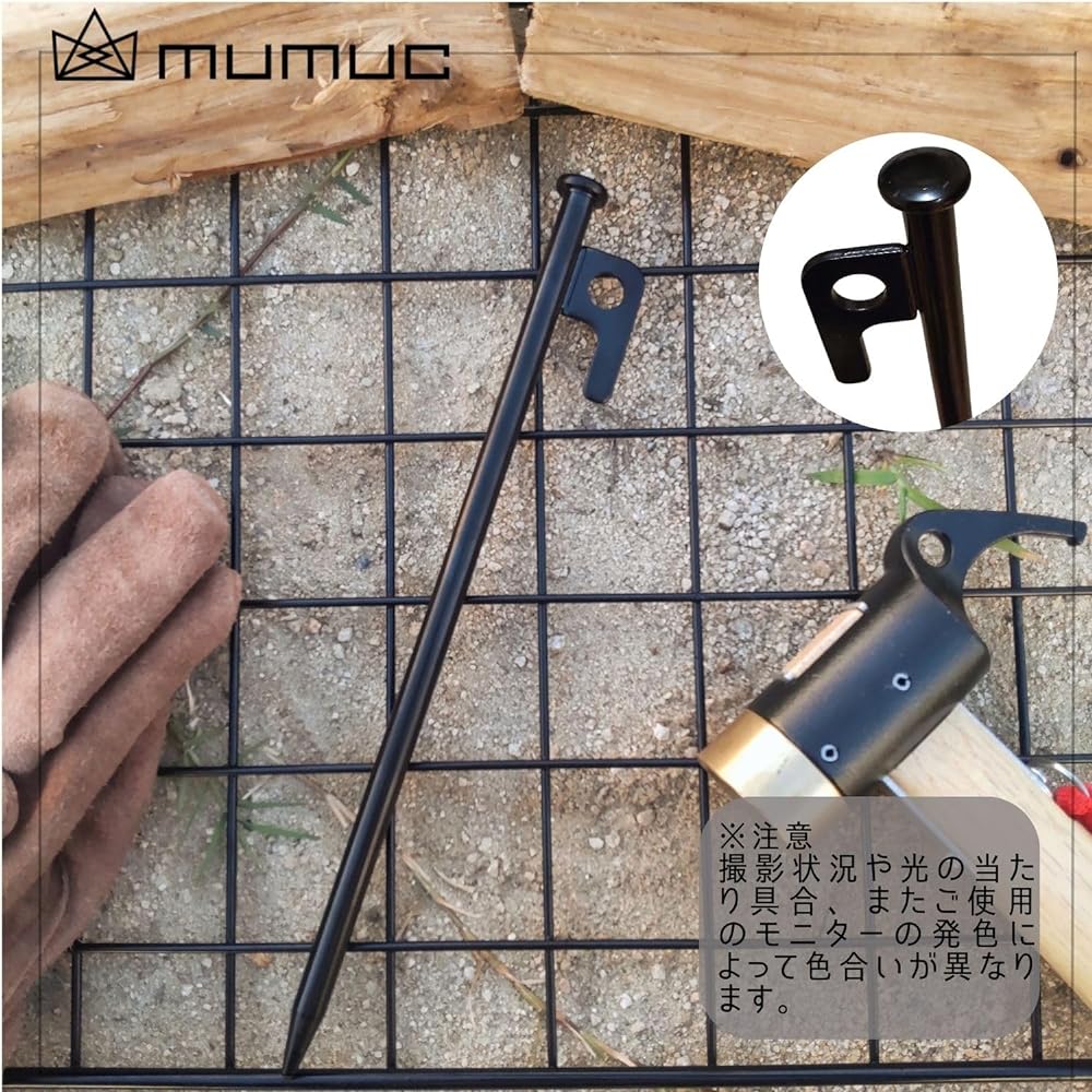 mumuc Garage Brand Peg 25cm Set of 16 Storage Holder for Suede String Tent Camping Tarp Case (25cm 16 Pieces)
