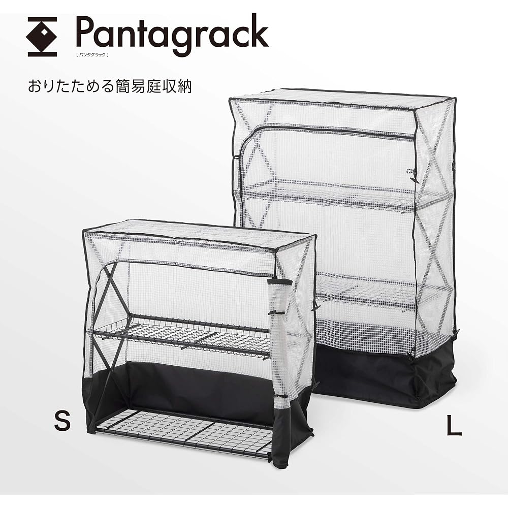 Takasho Gardening Rack Panta Grack House L GFH-FS06S