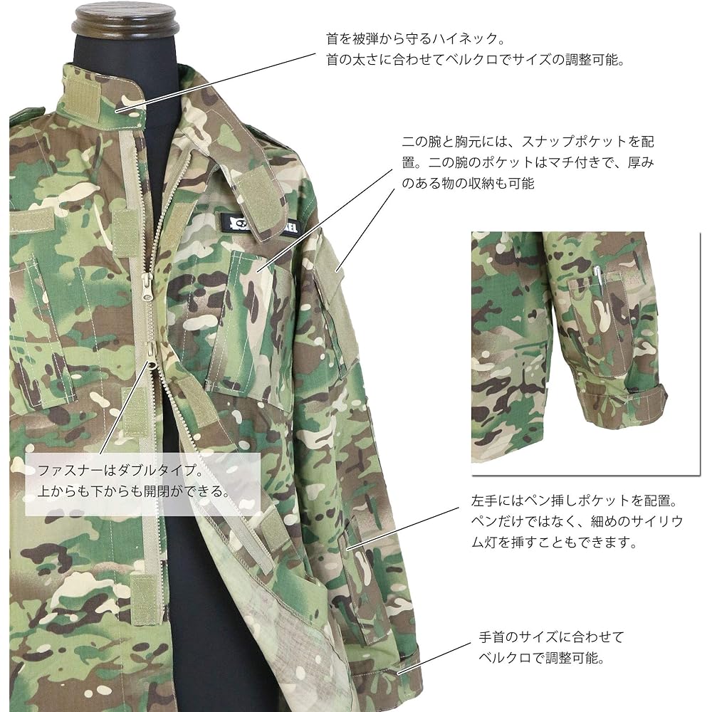 Camouflage top and bottom/Boonie hat set Multicam US size L bdu-cm04-L [Parallel import goods]