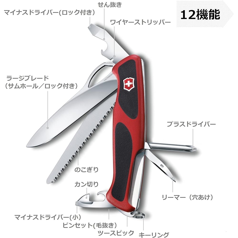 VICTORINOX Ranger All 8 Types Swiss Army Knife Multifunctional Knife Outdoor Non-Slip Handle Swiss Made Multi Tool Compact Easy to Carry Disaster Prevention Goods Jutoku Knife All Purpose Knife [Domestic Genuine Product Warranty Included]