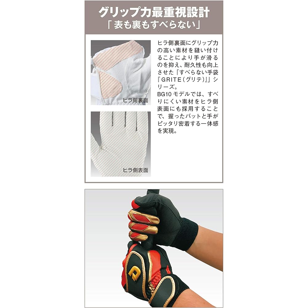 DeMARINI Baseball Batting Glove (Two-handed) (High school baseball compatible model available) S M L XL/Color variations available