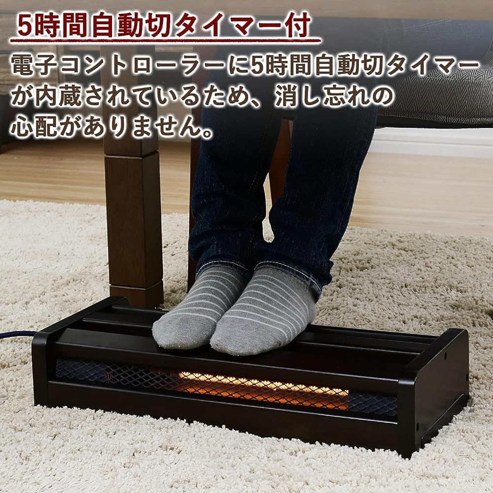 Metro Electric Industry Metro Wooden Frame Foot Heater Width 46cm x Depth 22cm x Height 11cm 1 light type Handheld electronic controller type 5 hour off timer with clean pocket MFH-181ET(DA) Rubber wood