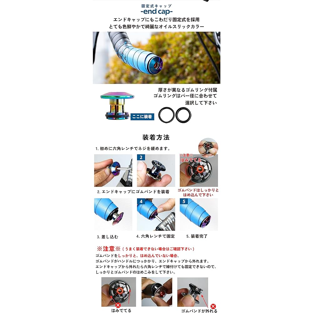 GORIX Road Bike Bar Tape GX-COLOR Colorful [Grip Anti-Slip Tape Durable] Stylish Customized