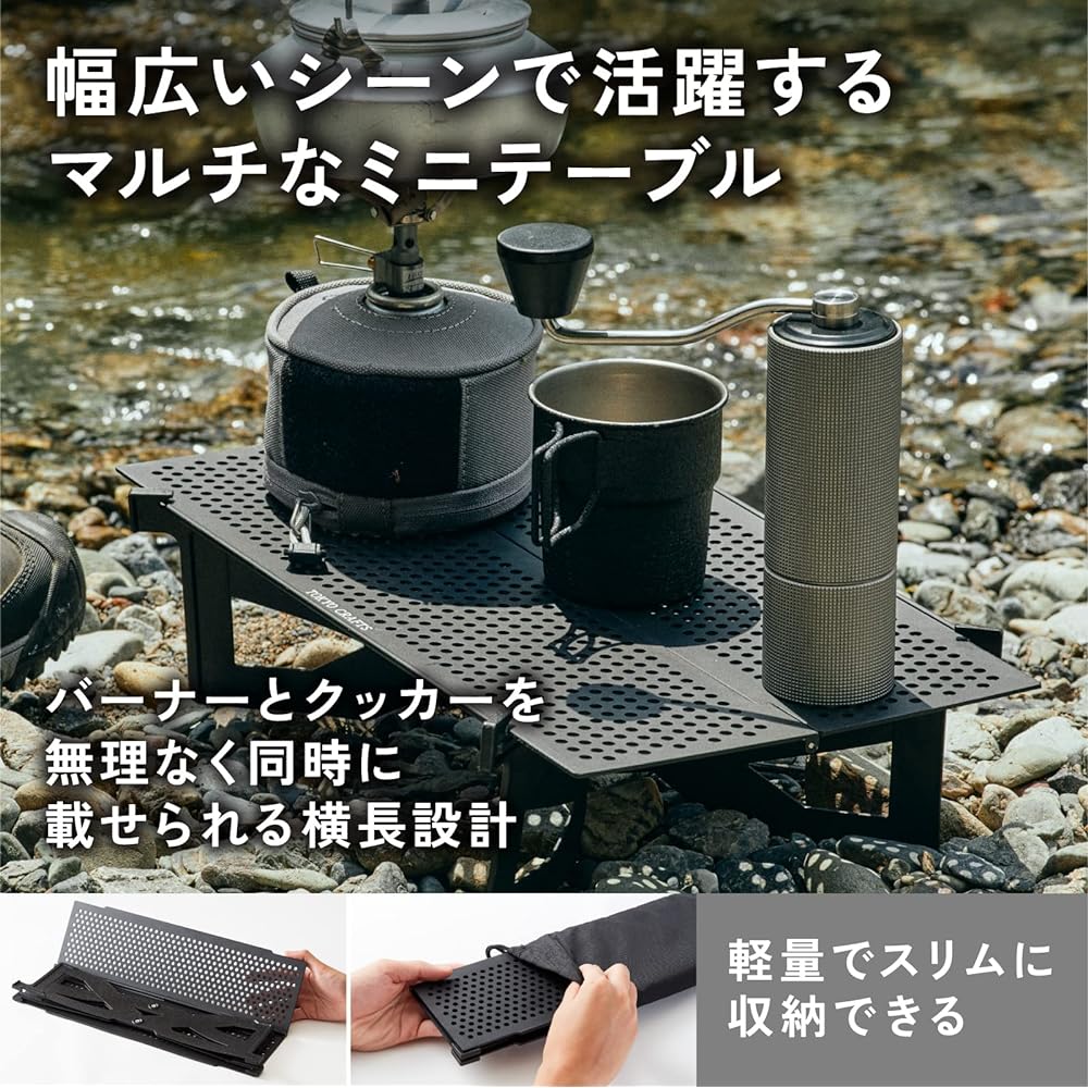 TOKYO CRAFTS Zika Table Low Table Lightweight Compact Black Camping