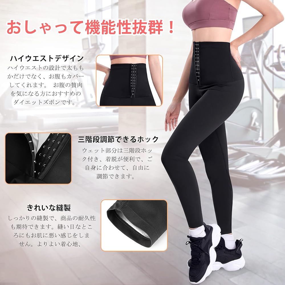 [Sawaiko] Sauna Pants, Leggings, Women's Wear, Sauna Suit, Long Pants, Silver Nano Coating, Fitness, Thermal, Athletic Wear, Training, Super Sweat, Tummy Tightening, Sauna Effect, Shape Up, Sports, Nine Quarter Length