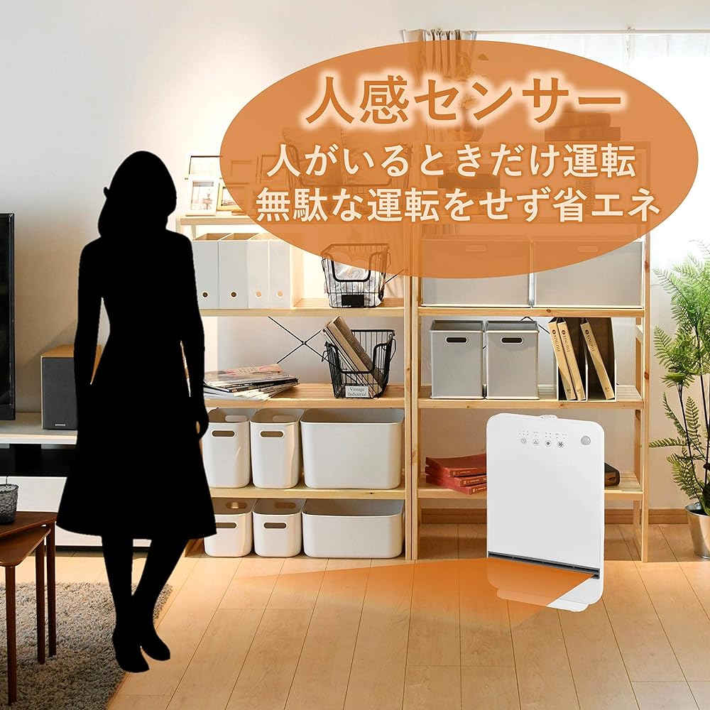[Yamazen] Large air volume ceramic heater (human body sensor) (2-step output switching) (turbo mode/quiet mode) (off timer up to 4 hours) (5 hours auto-off function) White DSF-MN12(W) [Manufacturer's warranty 1 Year]