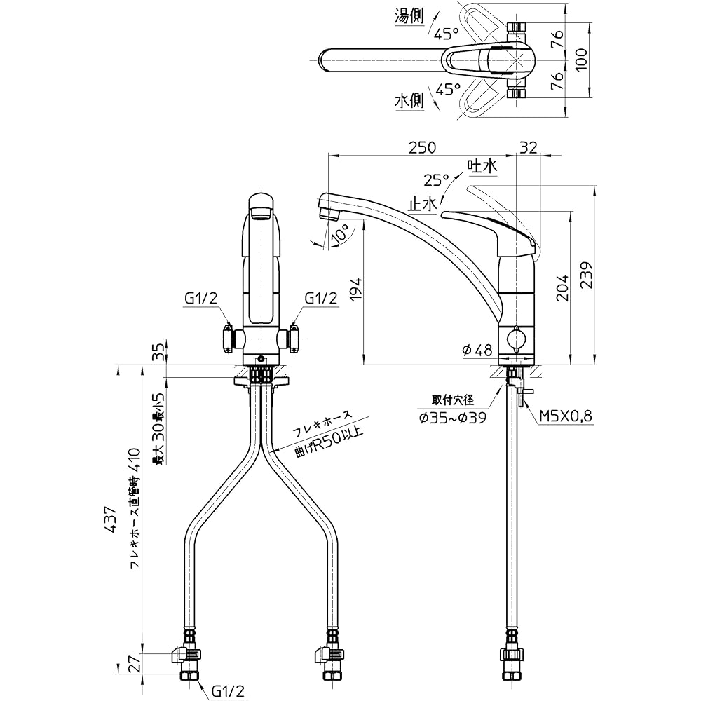 SANEI Single One Hole Branch Mixer Faucet with Hot Water Branch and Valve, Water Supply to Dishwasher, etc. K8761TJV-V2S-13