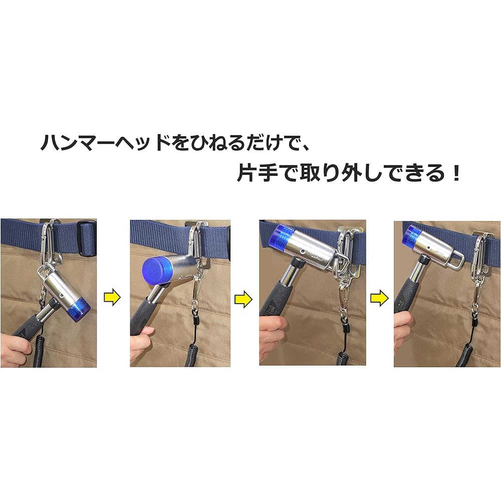 KAKUI Silent Scaffolding Hammer with Safety Ring (Carabiner Tool Holder One-Touch Detachable Type) Hammer Head Φ38mm P-38 Silver, Black, Blue