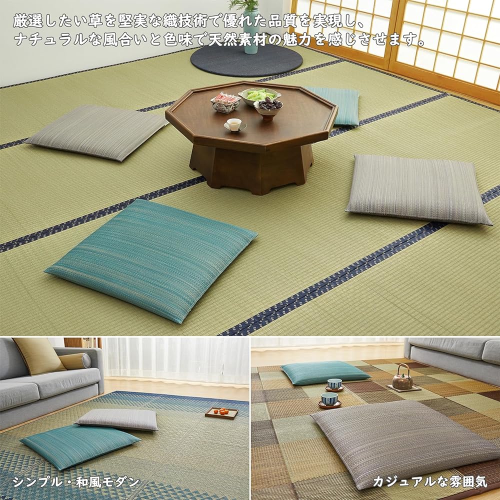 Igusa Zabuton Mat Cushion Stylish Large Plain Japanese Style Modern Japanese Room Approx. 55x55cm Set of 2 Gray Simple Refreshing Non-stuffy Mildew Resistant