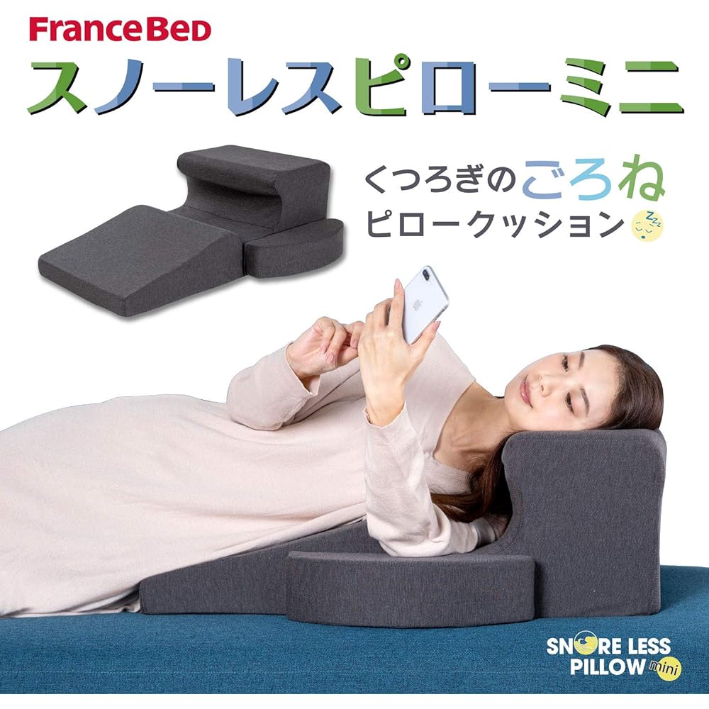 French Bed Nap Pillow Slightly Hard "Snowless Pillow Mini" Unique form based on ergonomics. Pillow cushion for sleeping 75 x 42cm Gray [Authentic French bed product] 360264000