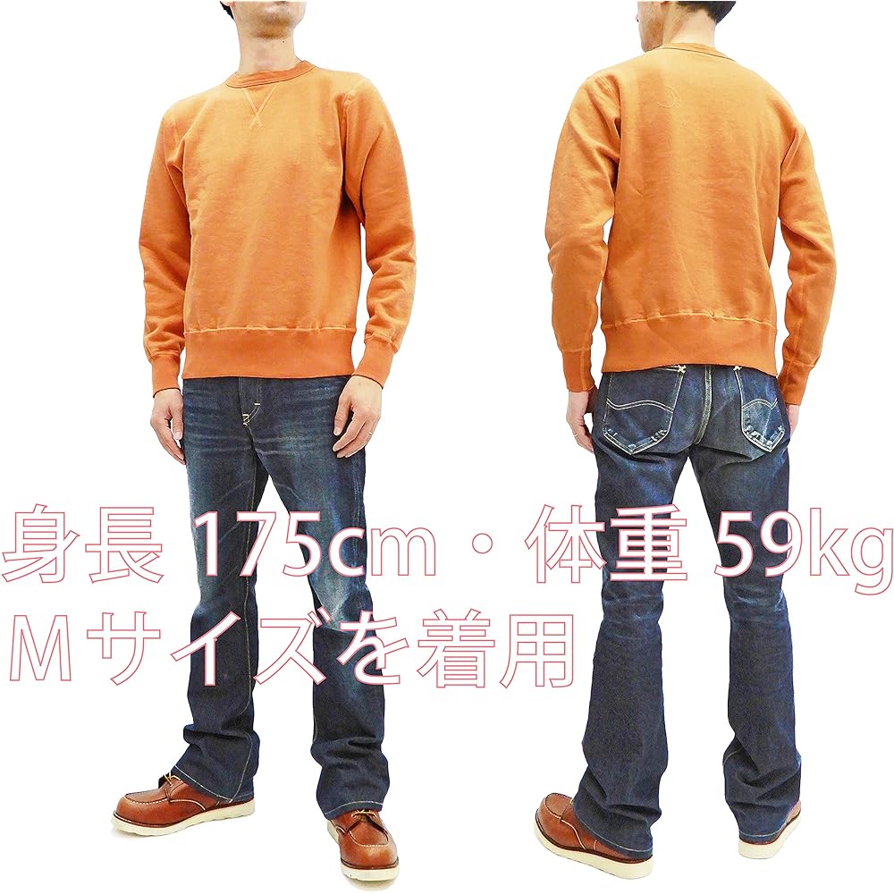 [Buzz Ricksons] BR65622 Plain Sweatshirt Men's Sweatshirt