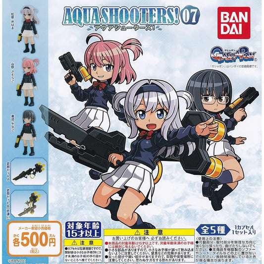 AQUA SHOOTERS! 07 (Aqua Shooters! 07) [Complete set of 5 types (full set)] Gacha Capsule Toy