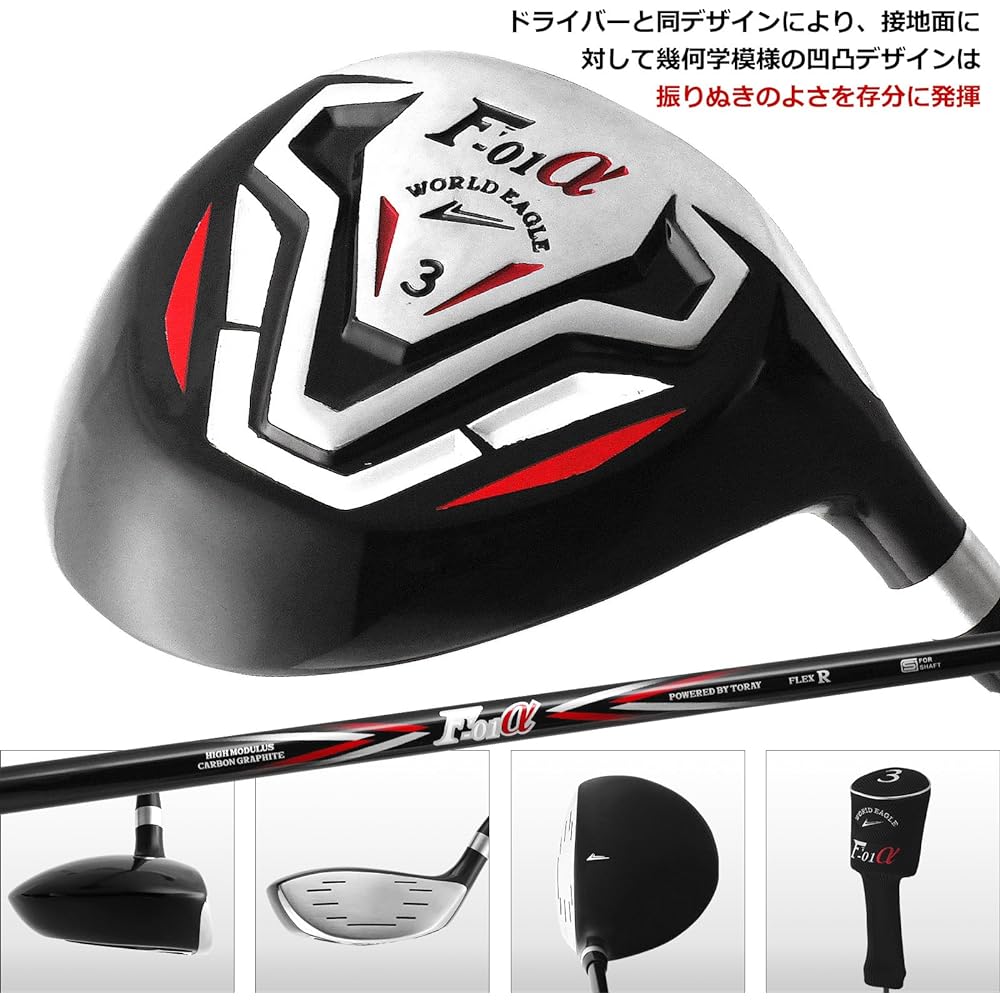 WORLD EAGLE F-F-01α Cross club set 10 pieces Right bag: CBX Beginner