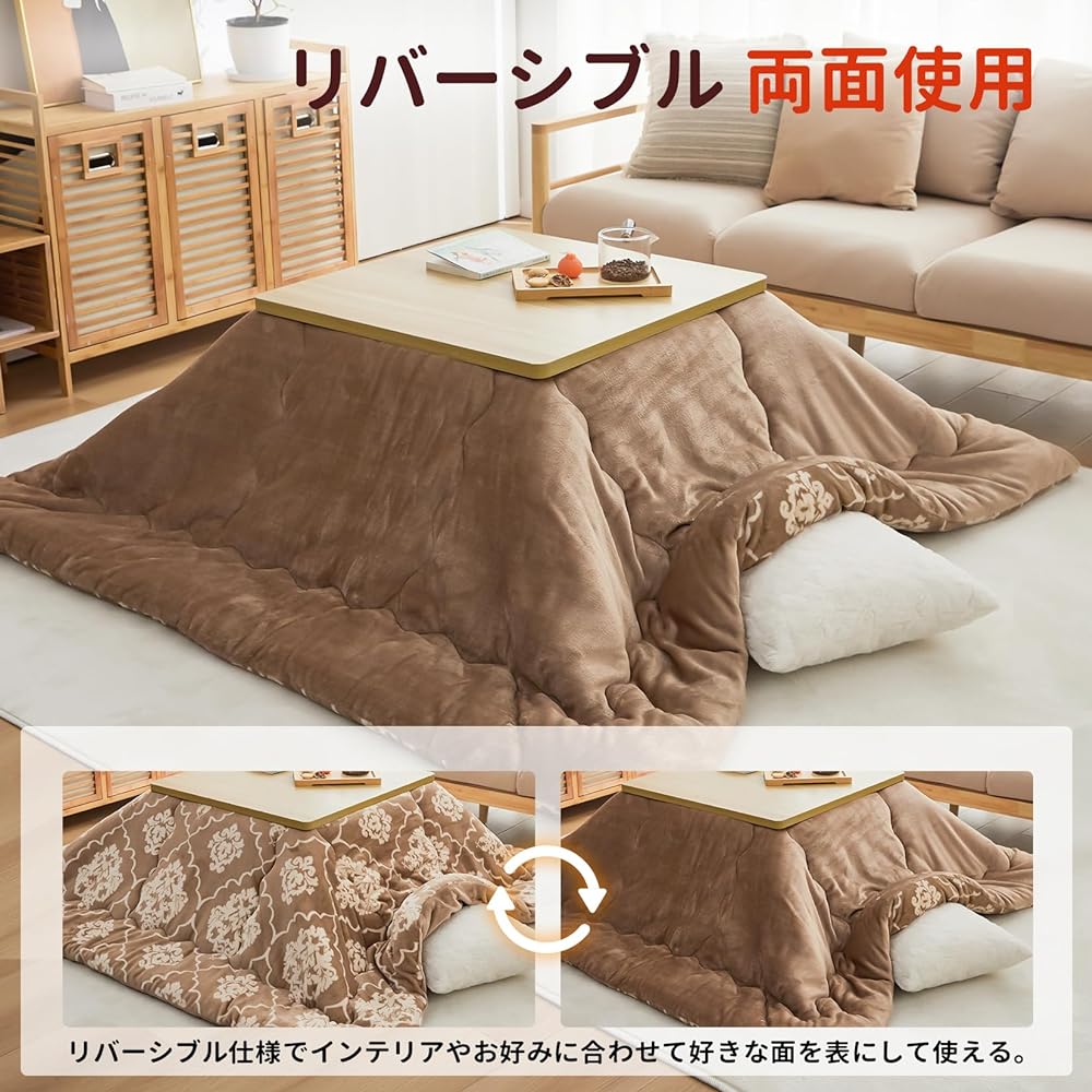 OIGAE Kotatsu Futon, Rectangular Kotatsu Futon, 185 x 235cm, Single Thread, Washable, Kotatsu Futon, Reversible, Made of heat generating cotton, SEK Antibacterial, Odor Resistant, Anti-Static, Water Repellent, Warm, Flannel, Heat Retention, No Shedding,