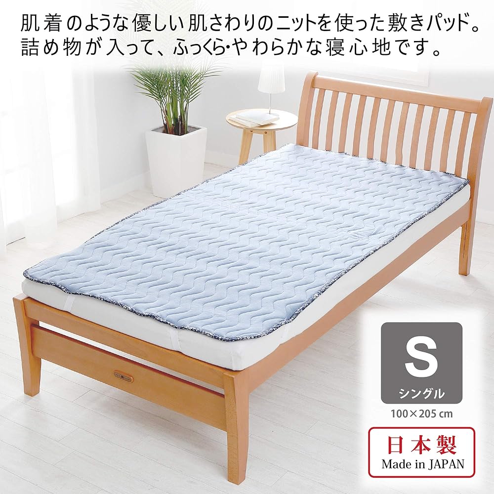 nishikawa [Nishikawa] Bed Pad Single Made in Japan Soft Knit Organic Cotton Pesticide Free Cotton with Rubber Lining Nishikawa Cotton Farm NC38 Blue 207001371