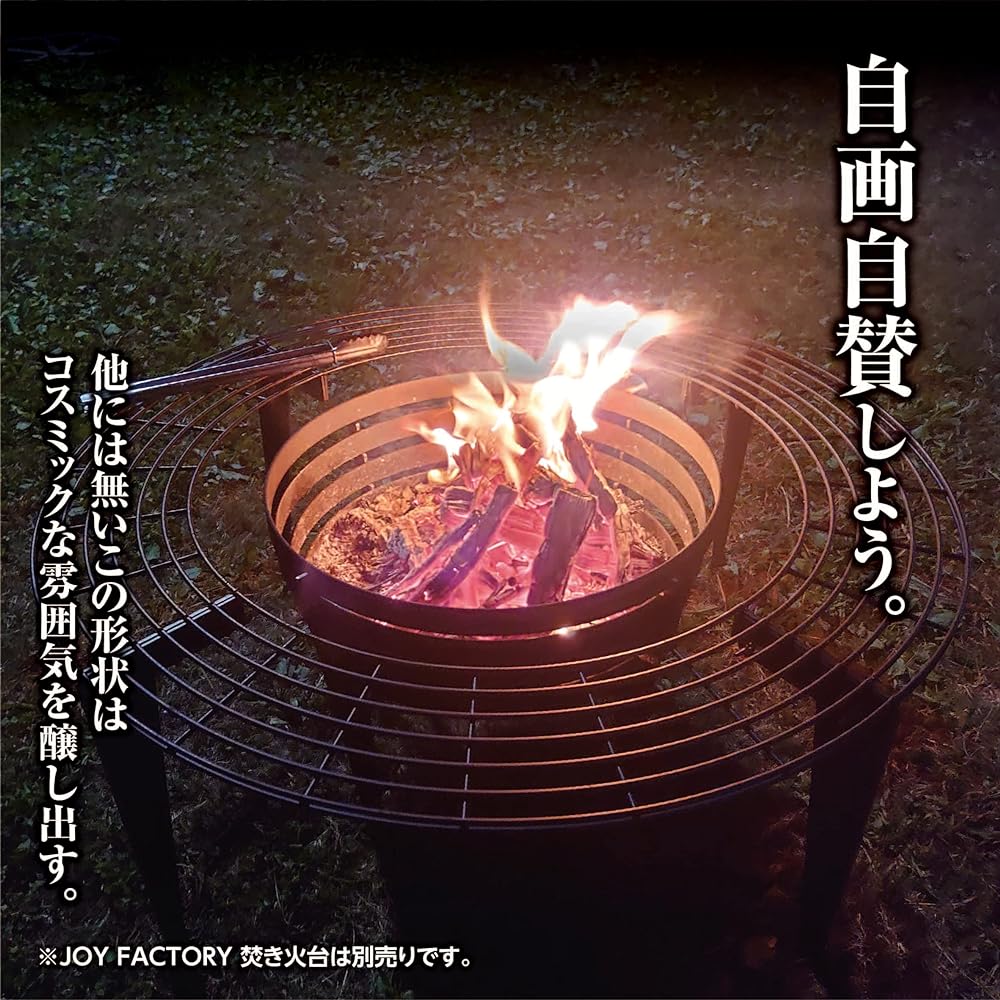 [Joyfactory] JOY bonfire round table "KAKOMI" [IS-23] Made in Japan with storage bag, assembly type, compact, outer diameter 75cm, inner diameter 50cm, height 30cm, round table, round table, hearth table, bonfire table, outdoor table, barbecue, bonfire B
