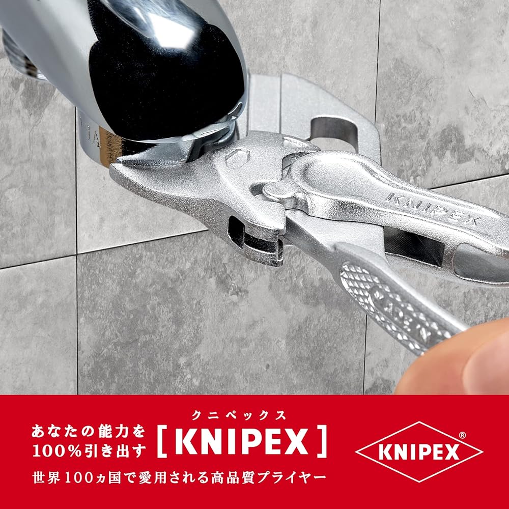 KNIPEX KNIPEX Palm-sized Pliers Wrench XS Pliers Wrench XS 8604-100BK