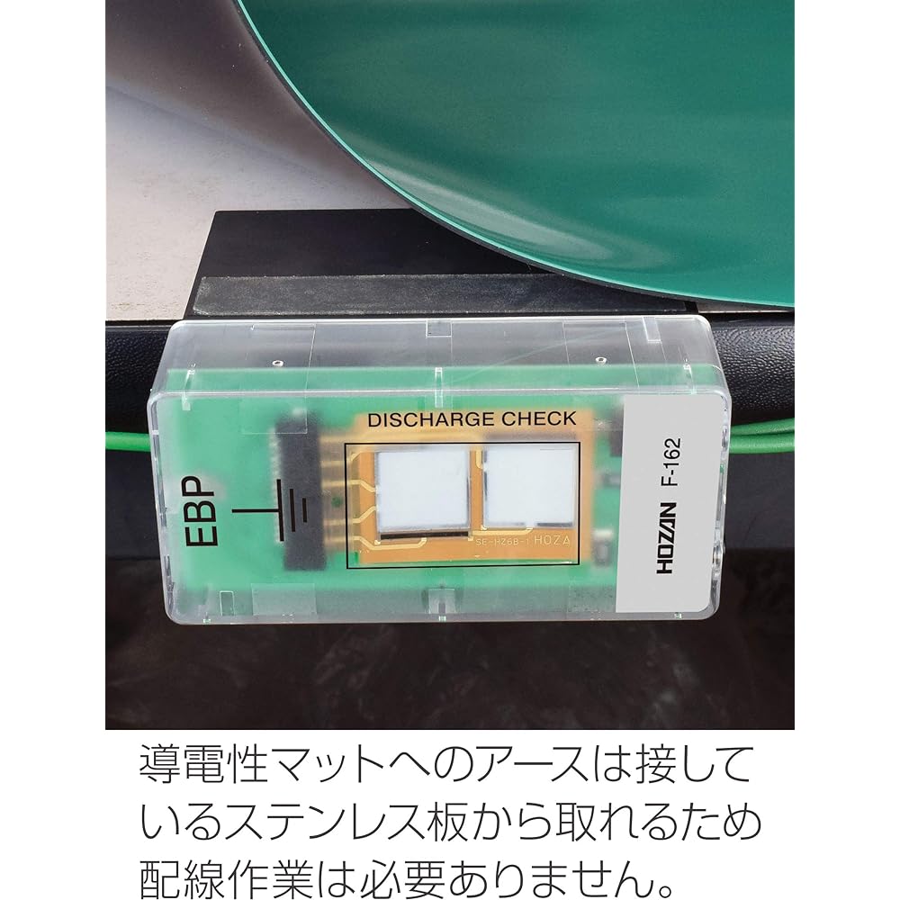 HOZAN Earth Terminal Catches and visualizes static electricity discharge current passing through the terminal F-162