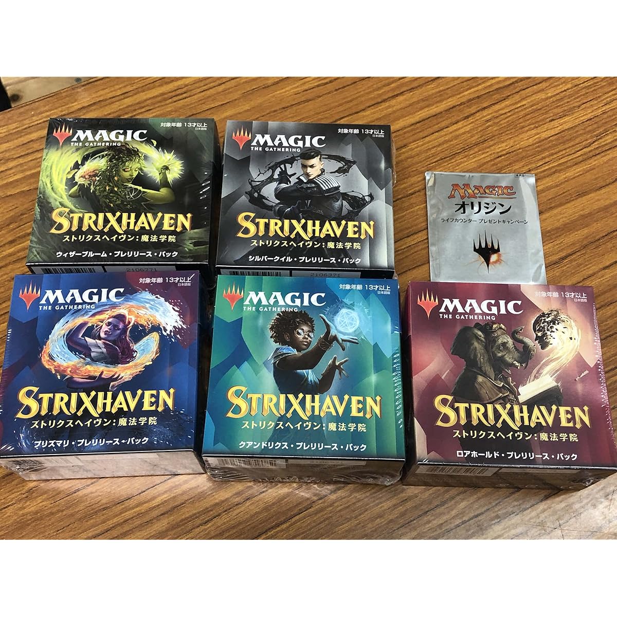 MTG Strixhaven: Magic Academy Prerelease Pack All Colors Set + Life Counter