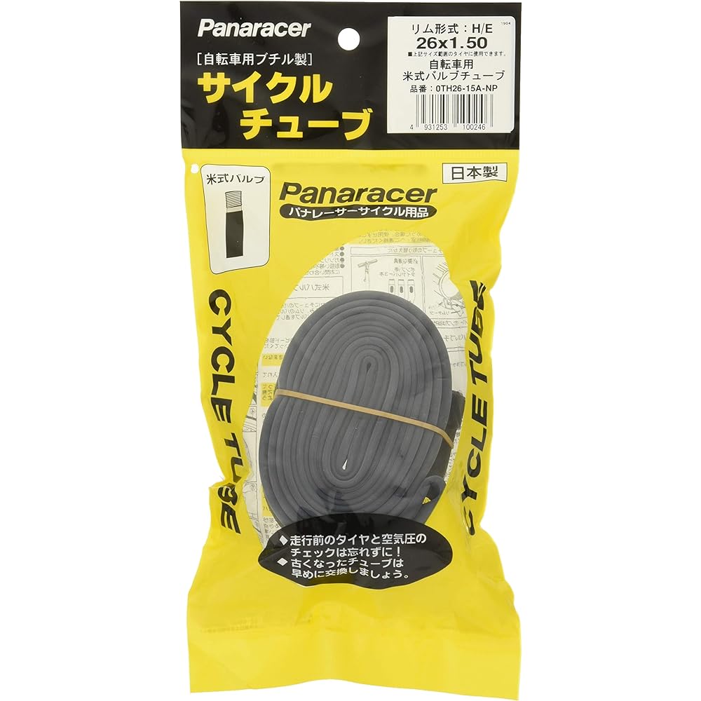 Panaracer Made in Japan Tube [26 x 1.50] French/English/American Valve