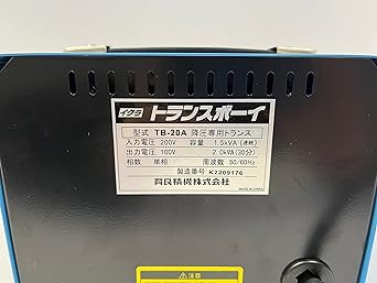 IKURA Transformer Transer Transformer Boy TB-20A
