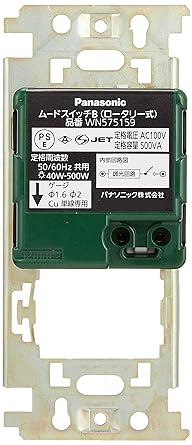 Panasonic Full Color Mood Switch B Single Cut Incandescent Light Control Rotary Type 500W WN575159