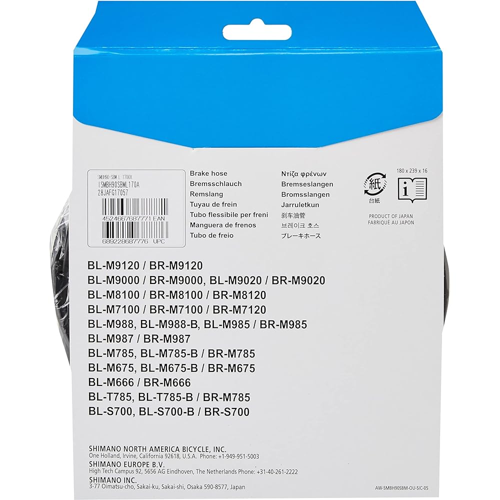 SHIMANO Disc Brake Hose SM-BH90-SBM 1700mm Straight/Banjo ISMBH90SBML170A