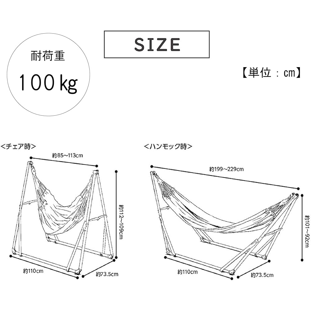 Takeda Corporation [Outdoor/Freestanding/Bed/Chair] Hammock