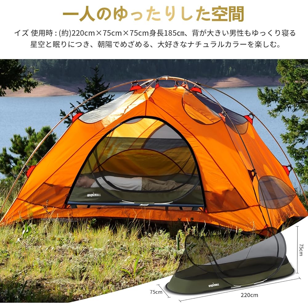 Gfoxmall Pop-up Tent, Inner Tent for 1 Person, Lightweight, Solo Camping, Pop-up Mesh Tent, Camping, Outdoors, Sleeping in the Car, Mosquito Net, Mosquito Net