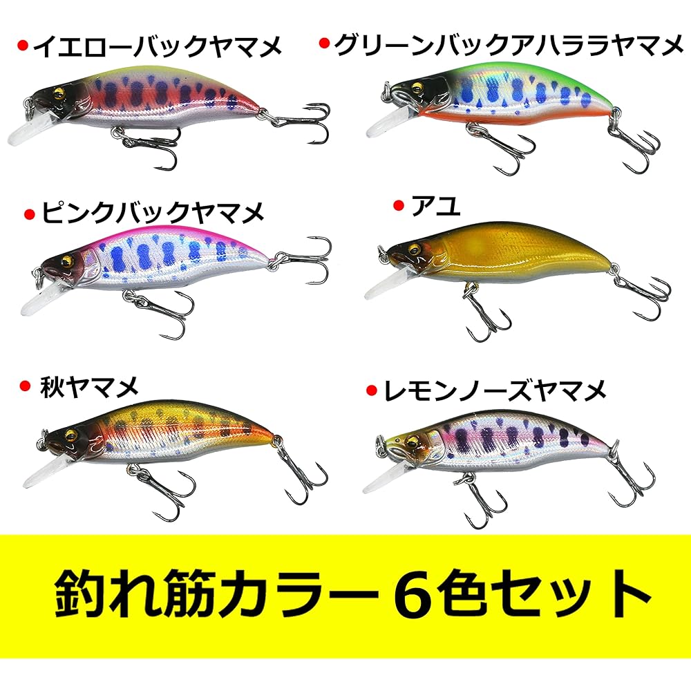 [PB Lure] Mountain Stream Minnow 51FS 51mm 4.5g Mountain Stream Trout Black Bass (Set of 6 Colors)