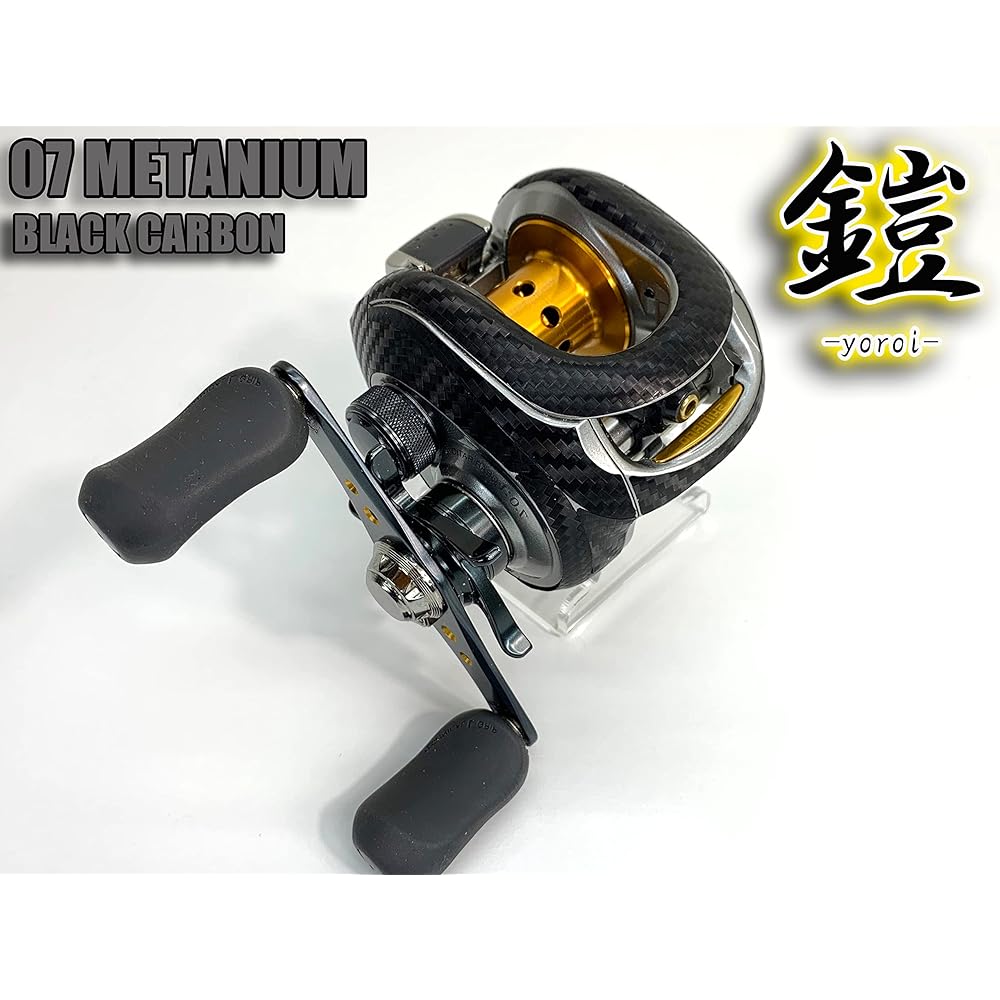 CUSTOM SEAT.JP Armor YOROI 07 Metanium MG Custom Decal Scratch Prevention Scratch Protection Bait Reel Custom