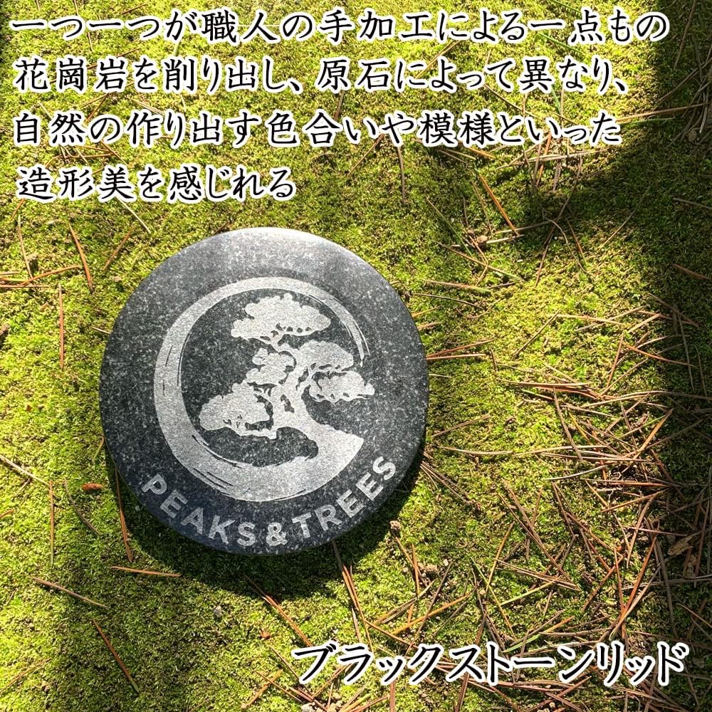 PEAKS&TREES Granite Stone Lid Lid Black Coaster Heat Resistant 600℃ Insulation Lid Sierra Cup Rice Cooking Utensil Cooker Outdoor Camping Trivet (Stone Lid Black Single Item) Peaks & Trees
