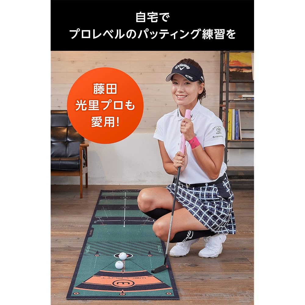 WELLPUTT Well Putt Mat 2M 3M 4M Golf Putter Mat Well Putt Zone Putter Practice Made in France Official Japanese Distribution Product