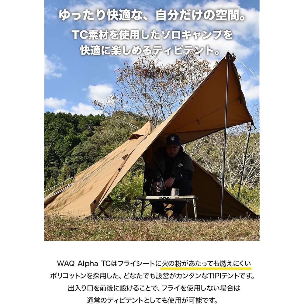 WAQ Alpha TC Single person tent Solo tent TIPI tent One pole tent Tipi tent Skirt One pole