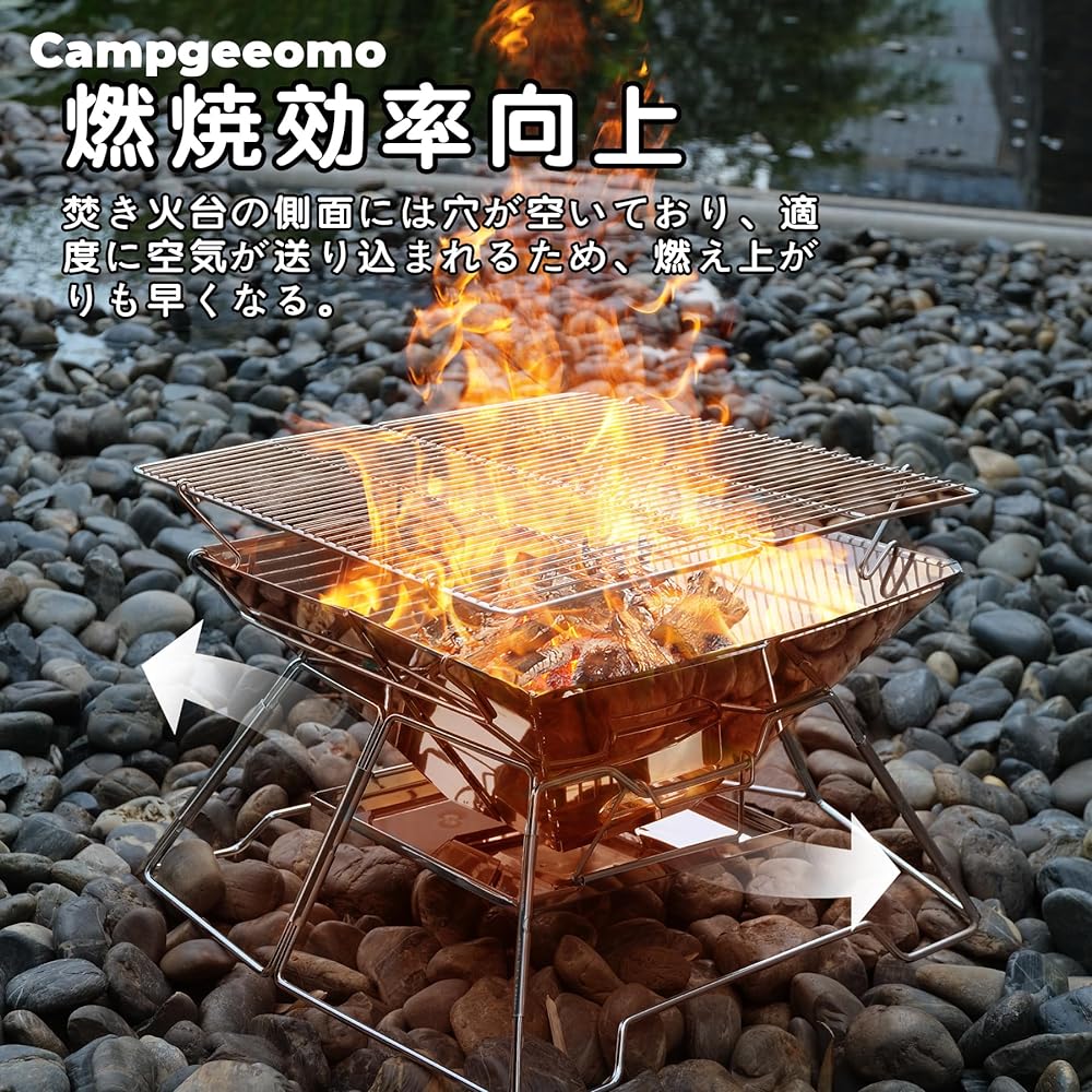 Campgeeomo Bonfire Stand Compact Solo Lightweight Camping Outdoor BBQ Grill Barbecue Foldable Large Size for 2-4 People Stainless Steel Storage Bag Included