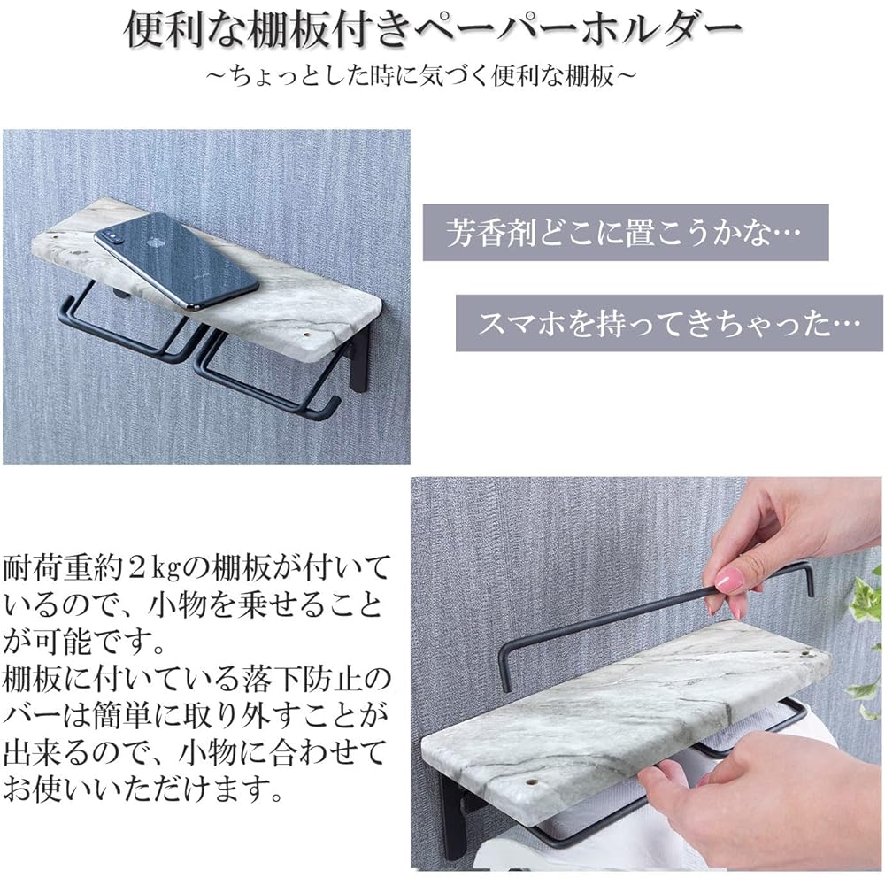 SUN・HARVEST Toilet Paper Holder (Double Type) Marble Pattern SIN-21 STN Standard [Parallel Import]