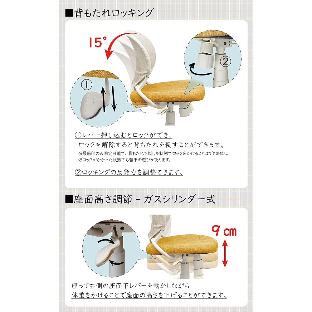 KOIZUMI la fan chair light brown KWC-224LR Size: W584 x D548 x H760~850mm Seat height: 400~490mm